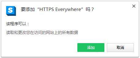 HTTPS Everywhere