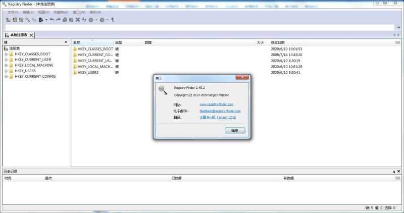 Registry Finder 64位