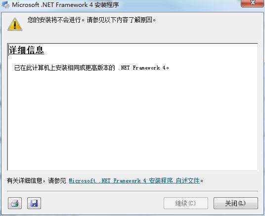 Mircosoft.Net Framework
