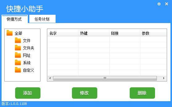 Y元素快捷小助手