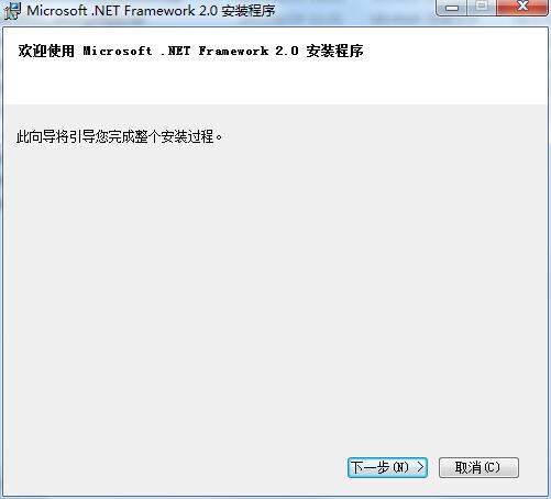 .NET Framework可再发行组件包