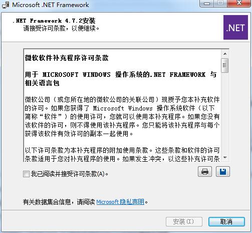 Microsoft.NET Framework