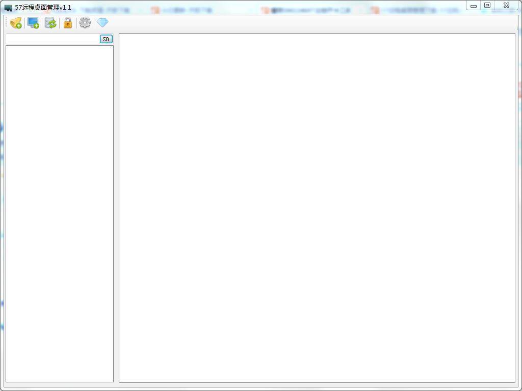 57远程桌面管理