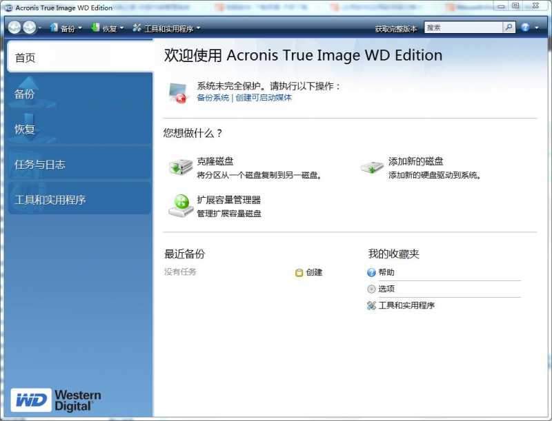 Acronis True Image WD Edition