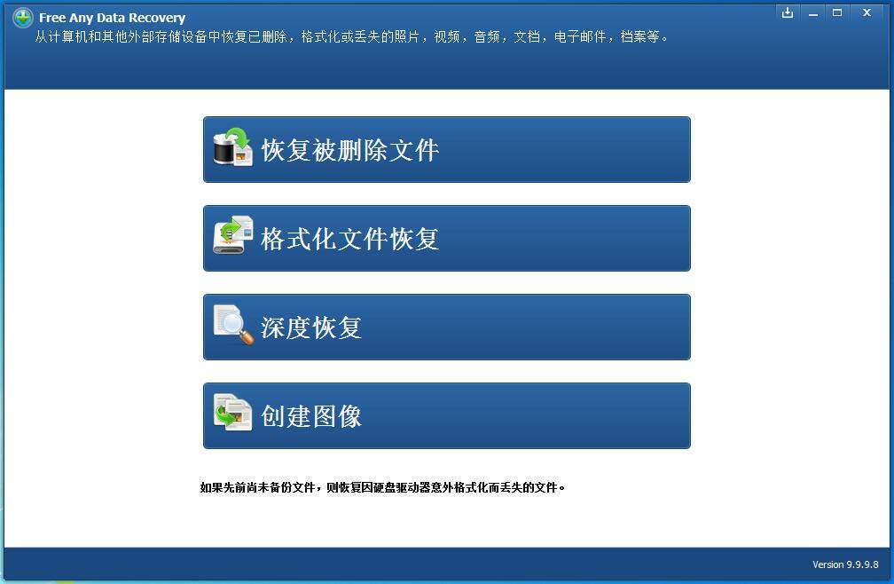 Free Any Date Recovery