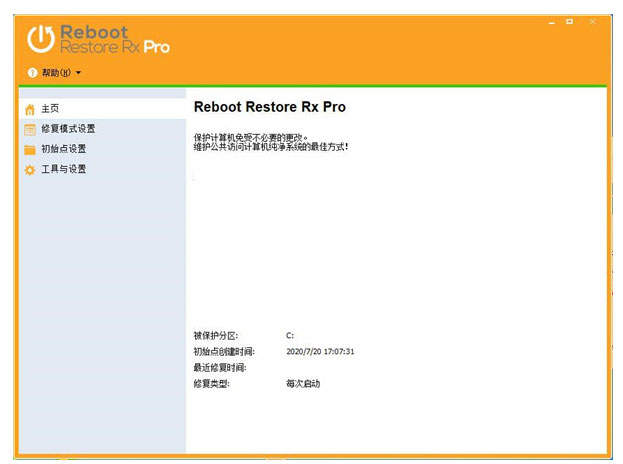 Reboot Restore Rx