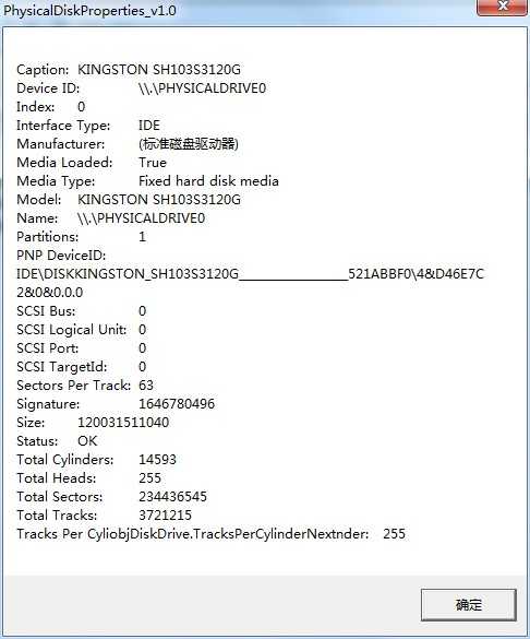 Physical Disk Properties