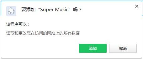 Super Music