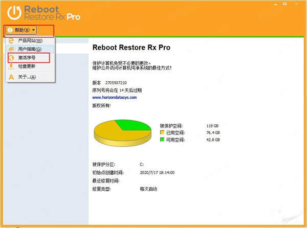 Reboot Restore Rx Pro