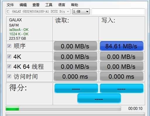 SSD固态硬盘驱动