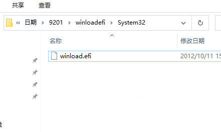 winload.efi修复工具