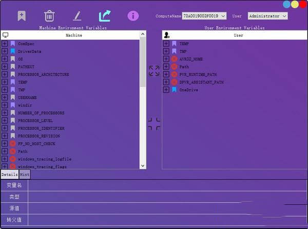 Win10环境变量编辑工具