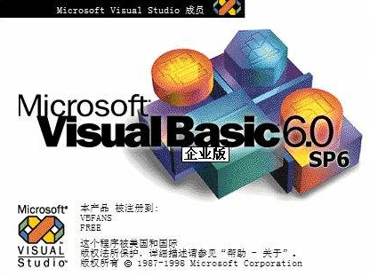 Microsoft Visual C++ 6.0