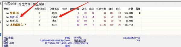 黑苹果安装工具