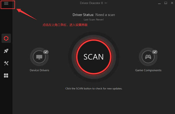 IObit Driver Booster Pro