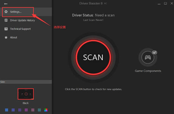 IObit Driver Booster Pro