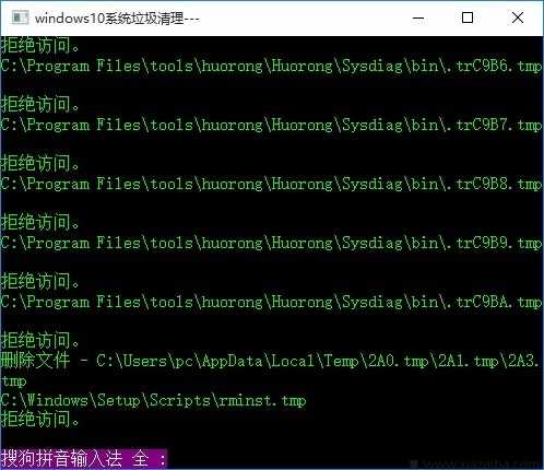 Win10批处理工具箱