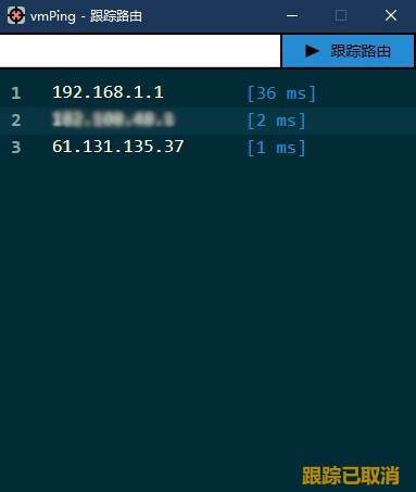 VmPing