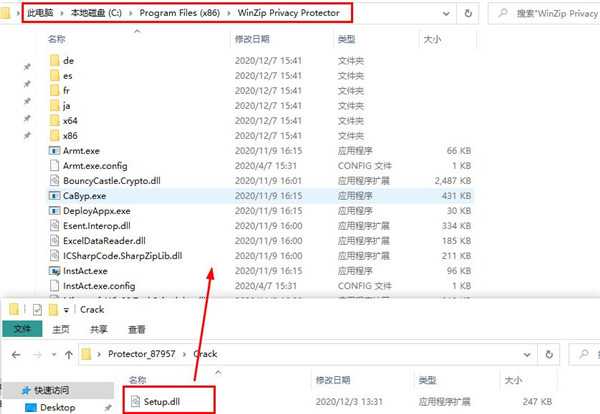 WinZip Privacy Protector 4