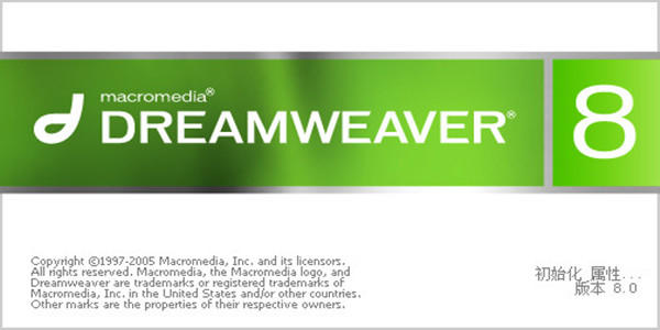 Dreamweaver 8