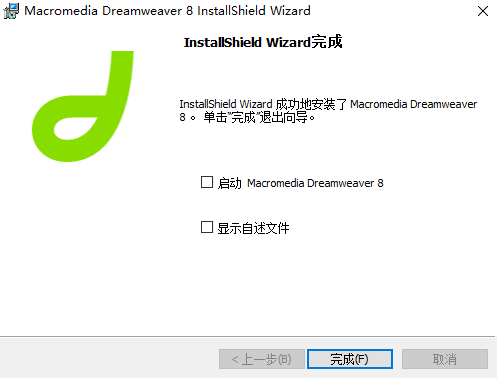 Dreamweaver 8