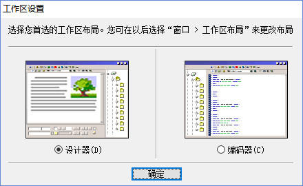Dreamweaver 8