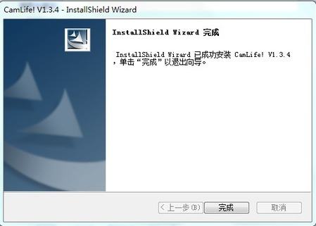 CamLife摄像头驱动