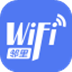 邻里WiFi密码 V7.0.2.1 官方PC版