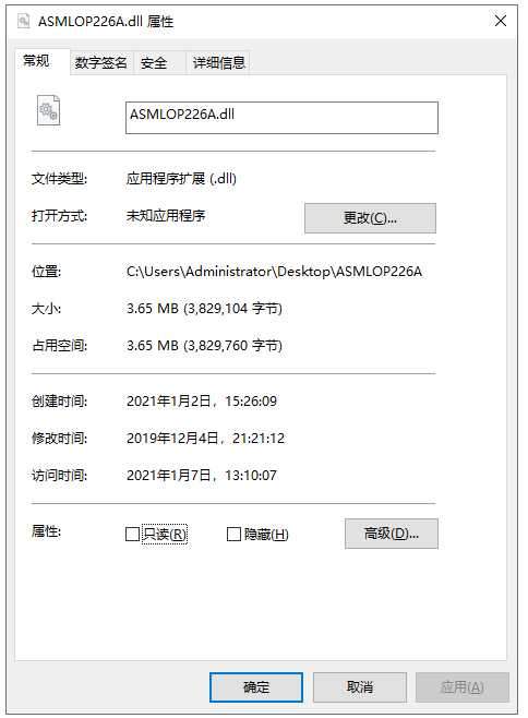 ASMLOP226A.dll文件