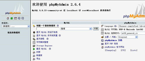 PhpMyAdmin