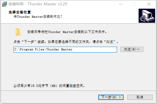 ThunderMaster