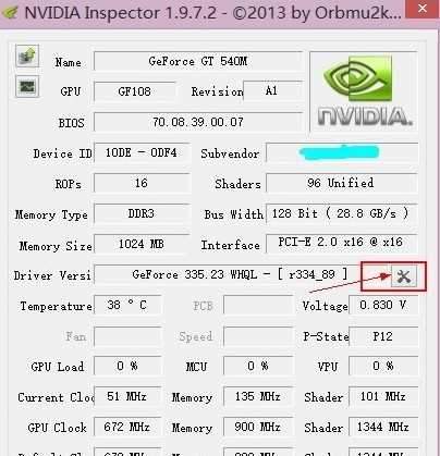 NVIDIA Inspector