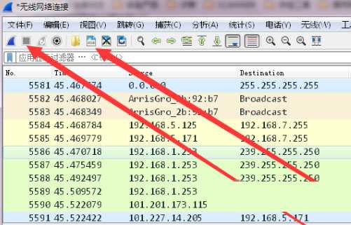 Wireshark64.7z