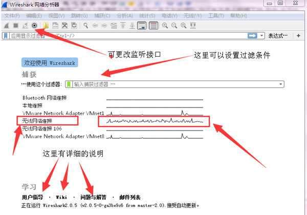 Wireshark64.7z