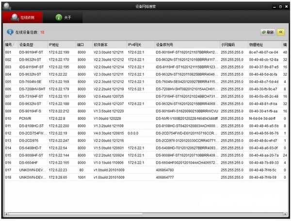 ？礢ADP搜索软件
