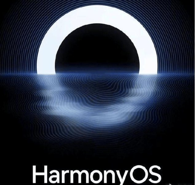 OpenHarmony 2.0 Canary