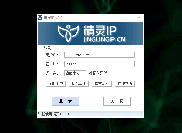 精灵IP