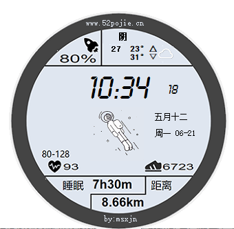 透明太空人天气表盘