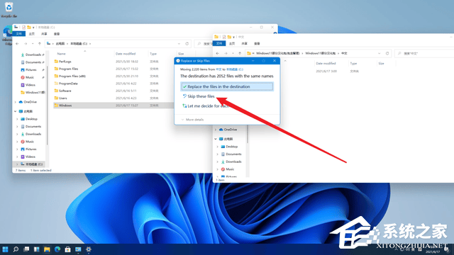 Win11中文汉化补丁