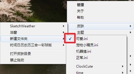 Rainmeter雨滴桌面秀
