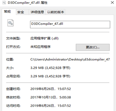 d3dcompiler 43.dll