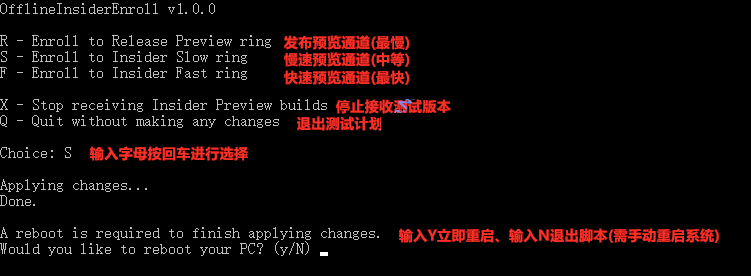 Offline Insider Enroll