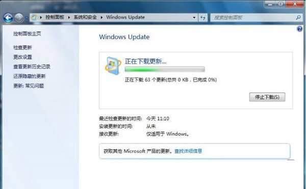 Windows7 Service Pack1升级包