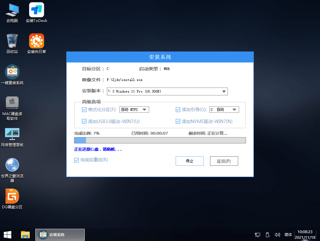 Windows 11 25115.1000