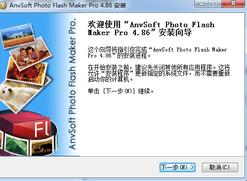 Anvsoft Flash Slide Show Maker