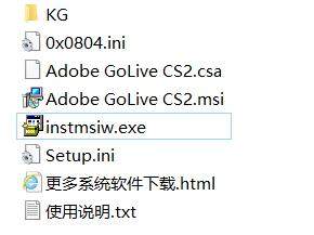 Adobe GoLive cs