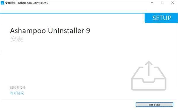Ashampoo UnInstaller