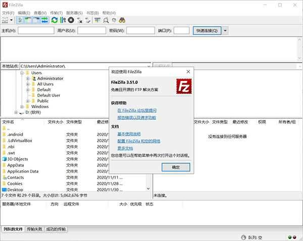 FileZilla