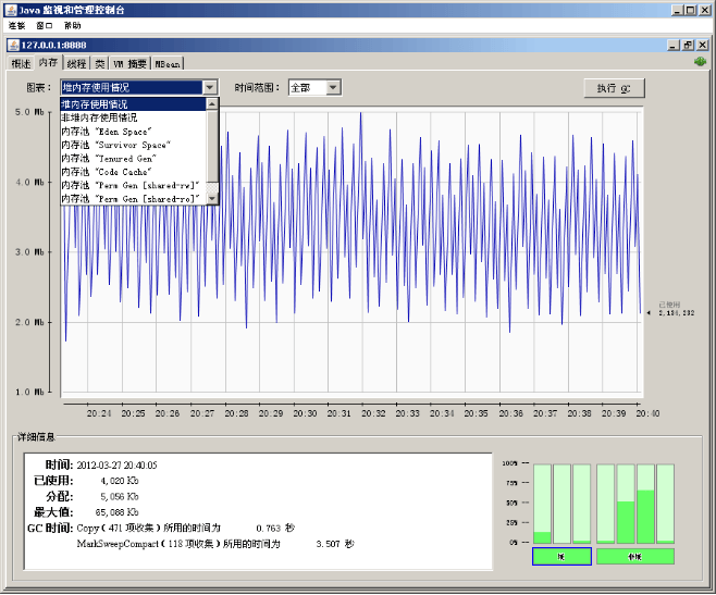 EJ Technologies Perfino