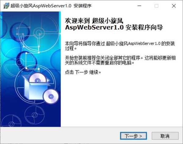 ASPWebServer